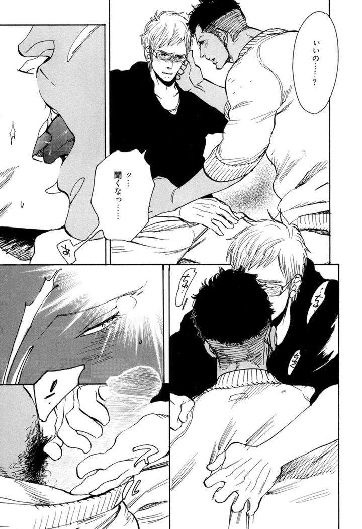 Kouhai-Ga-Saikyou-By-Kijima-Hyougo-Jp page 15