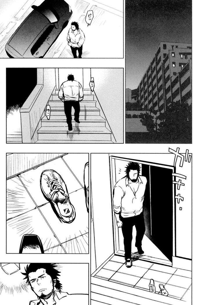 Kouhai-Ga-Saikyou-By-Kijima-Hyougo-Jp page 7