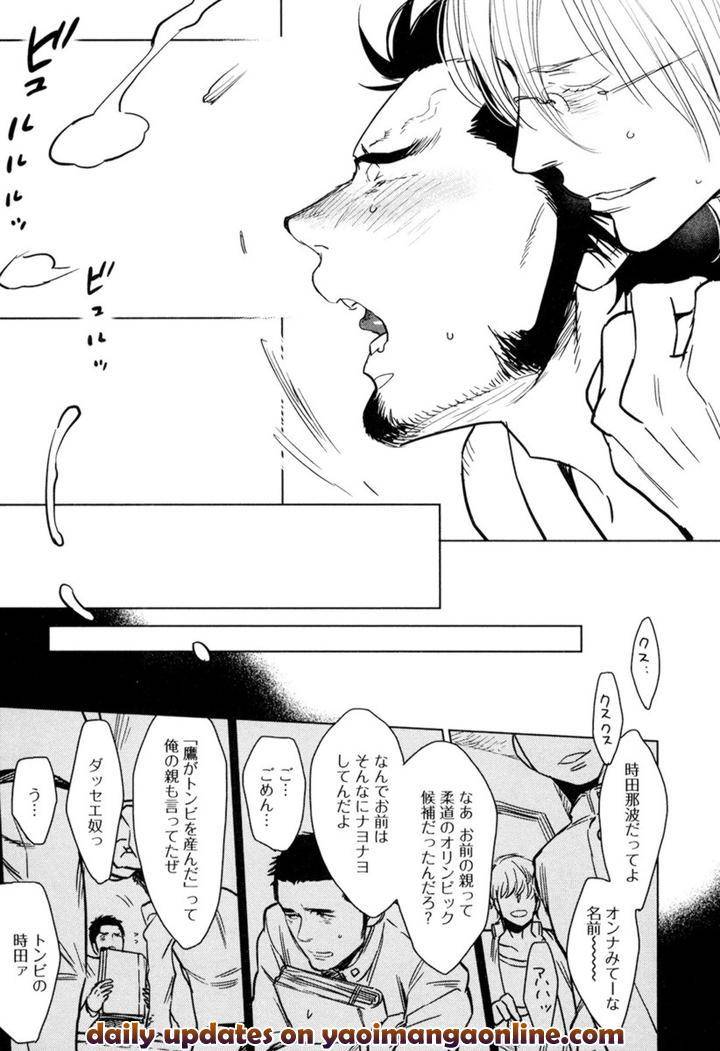 Kouhai-Ga-Saikyou-By-Kijima-Hyougo-Jp page 21