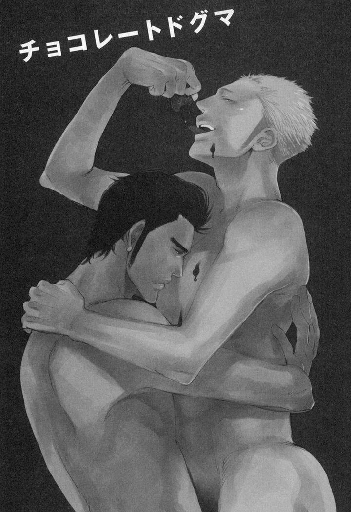 Kouhai-Ga-Saikyou-By-Kijima-Hyougo-Jp chapter_006 thumbnail