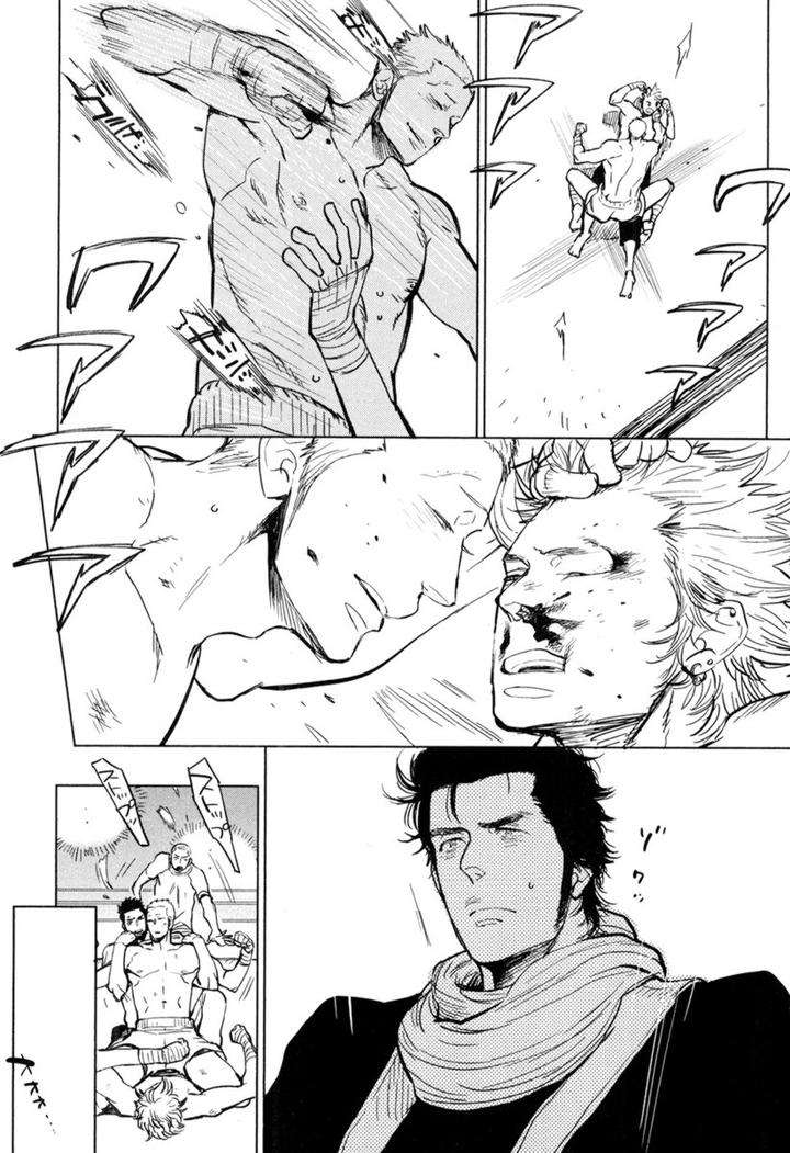 Kouhai-Ga-Saikyou-By-Kijima-Hyougo-Jp page 20