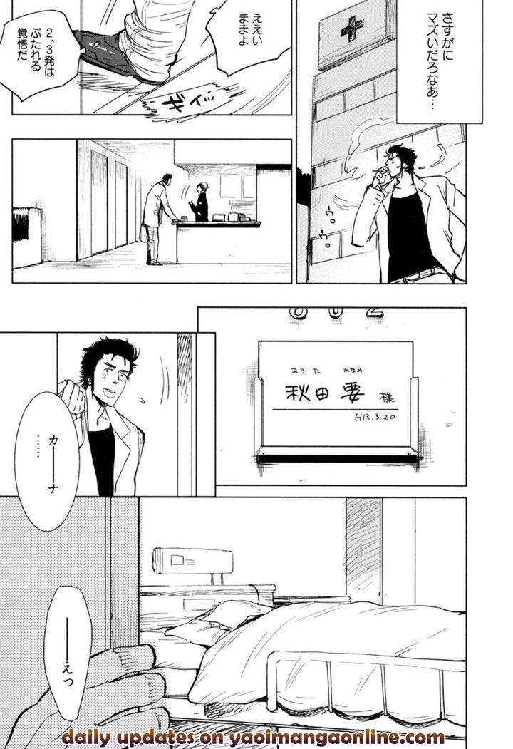 Kouhai-Ga-Saikyou-By-Kijima-Hyougo-Jp page 36
