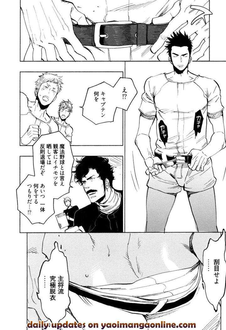 Kouhai-Ga-Saikyou-By-Kijima-Hyougo-Jp page 38