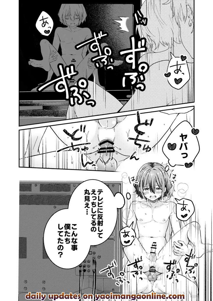 Kounai-Ichi-No-Bishounen-To-Xxxshita-Hanashi-4-By-Studio-Halto-ナカハル-Jp page 32