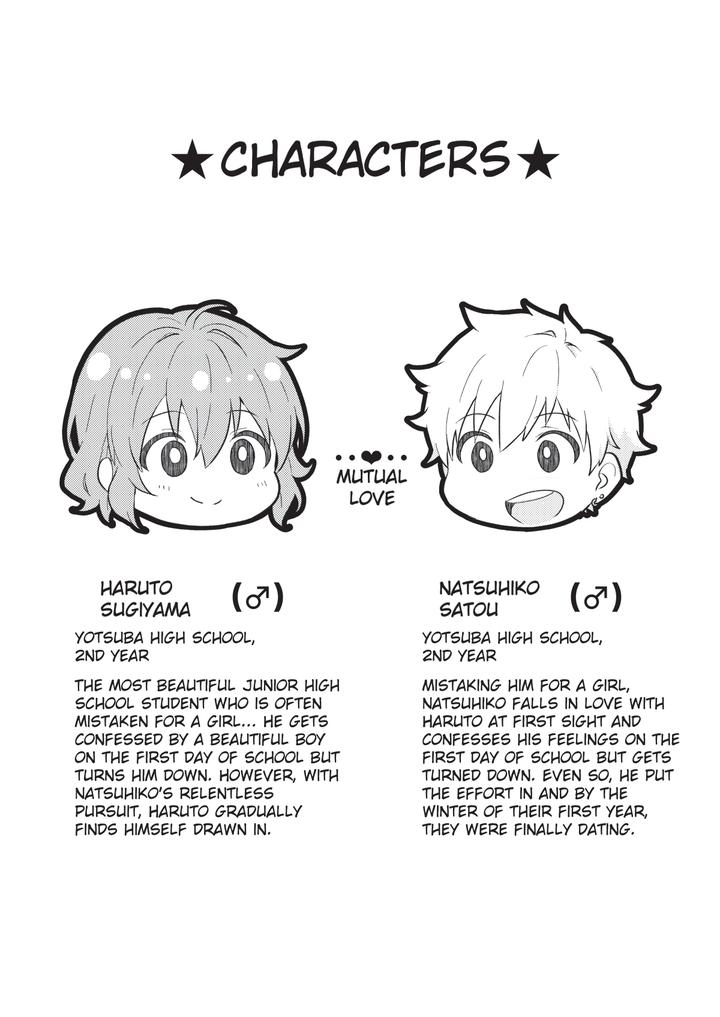 Kounai-Ichi-No-Bishounen-To-Xxxshita-Hanashi-Kokusenban-By-Studio-Halto-ナカハル-Eng page 3