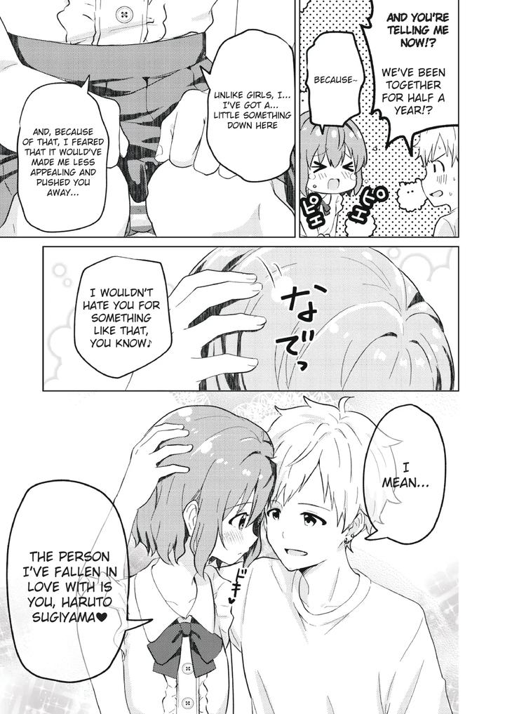 Kounai-Ichi-No-Bishounen-To-Xxxshita-Hanashi-Kokusenban-By-Studio-Halto-ナカハル-Eng page 7