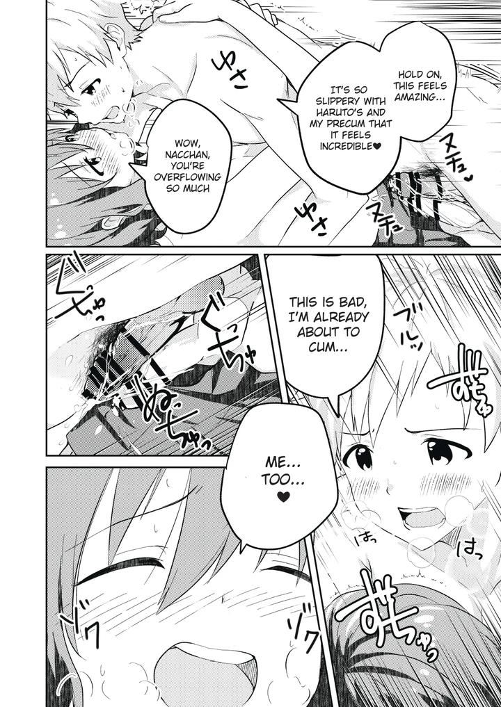 Kounai-Ichi-No-Bishounen-To-Xxxshita-Hanashi-Kokusenban-By-Studio-Halto-ナカハル-Eng page 16