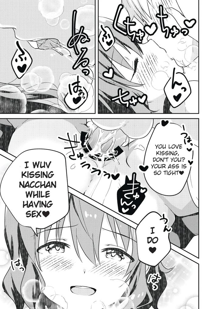 Kounai-Ichi-No-Bishounen-To-Xxxshita-Hanashi-Kokusenban-By-Studio-Halto-ナカハル-Eng page 31