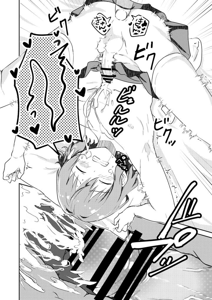 Kounai-Ichi-No-Bishounen-To-Xxxshita-Hanashi-Kokusenban-By-Studio-Halto-ナカハル-Jp page 34