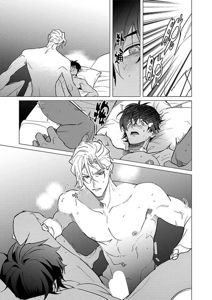 Kouri-No-Ou-To-Hi-No-Dorei-By-Dossei-%E2%98%86-Junai-Chn page 108