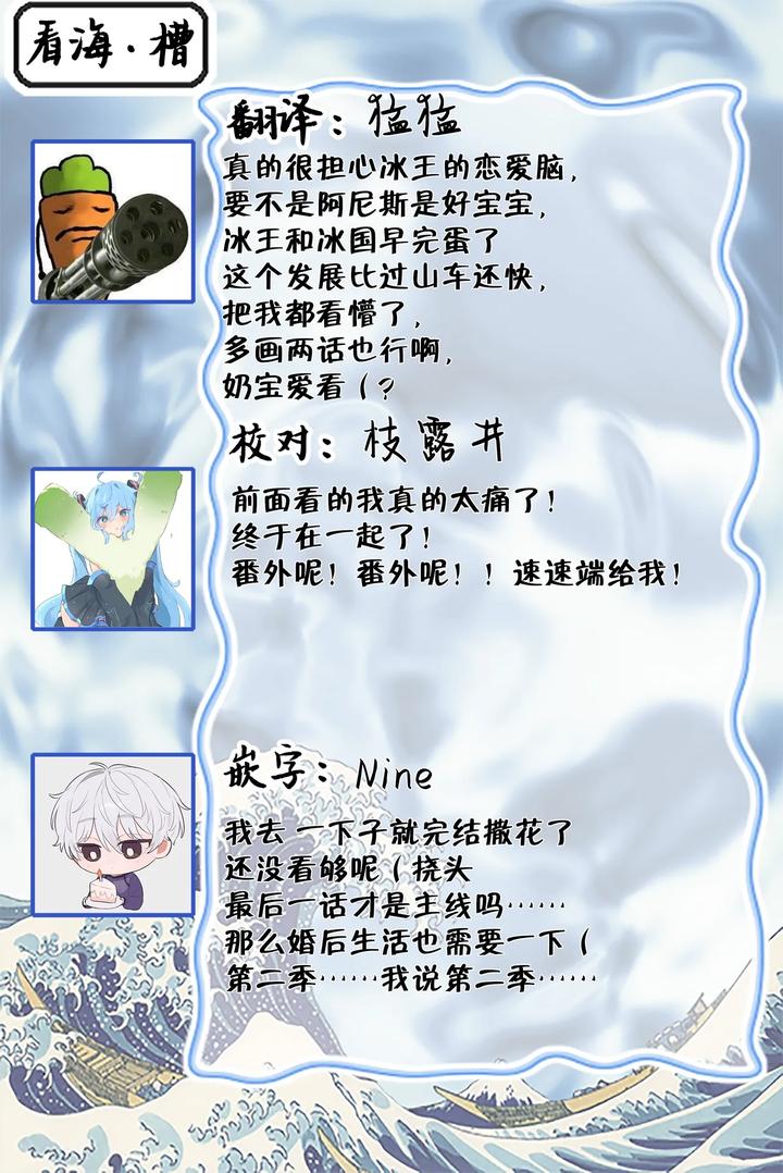 Kouri-No-Ou-To-Hi-No-Dorei-By-Dossei-%E2%98%86-Junai-Chn page 173