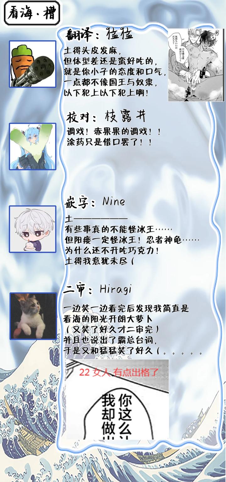 Kouri-No-Ou-To-Hi-No-Dorei-By-Dossei-☆-Junai-Chn page 58