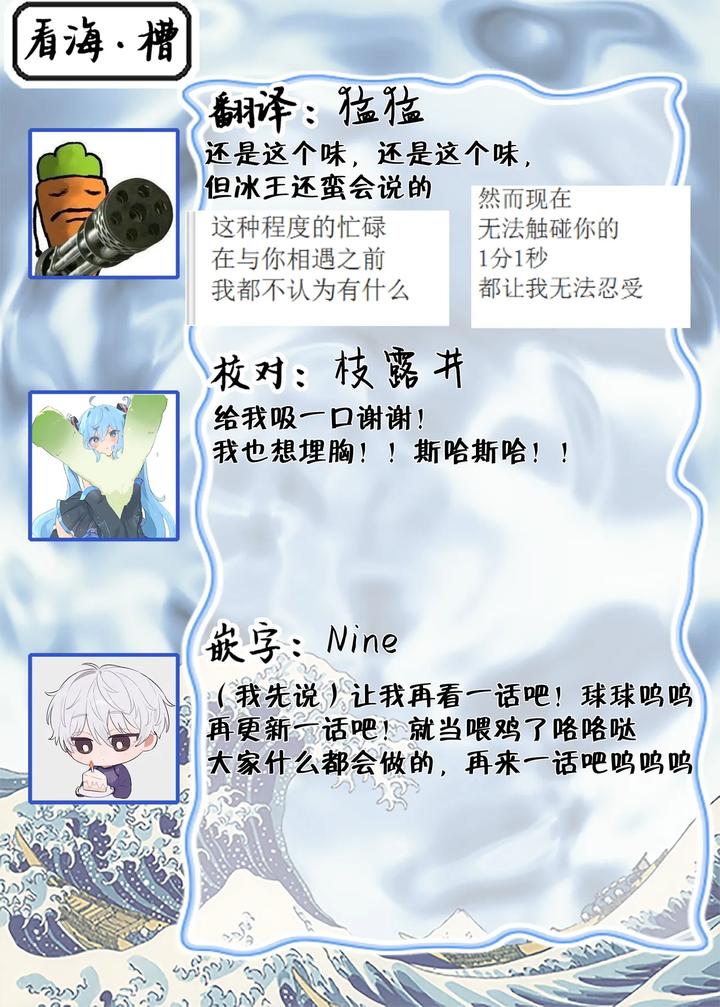 Kouri-No-Ou-To-Hi-No-Dorei-By-Dossei-☆-Junai-Chn page 87