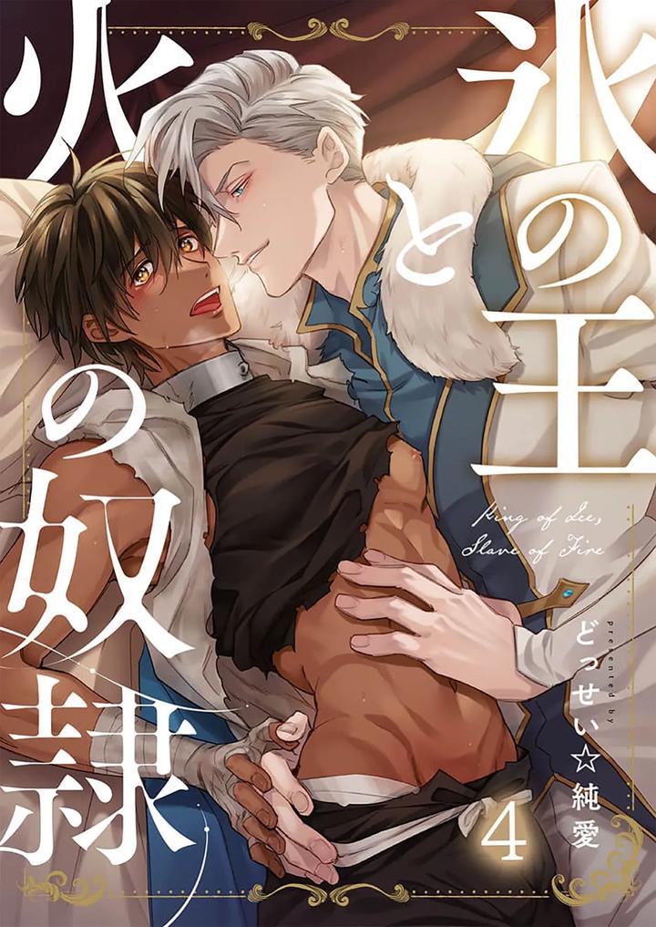 Kouri-No-Ou-To-Hi-No-Dorei-By-Dossei-☆-Junai-Chn page 88