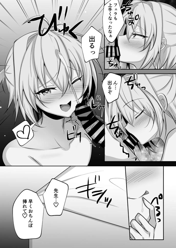 Kousoku-Wo-Yabutta-Ore-Ga-Sensei-Ni-Mesu-Ochi-Shidou-Sareru-By-Hyper-Houbokujou-Hitsujinx-Jp page 36