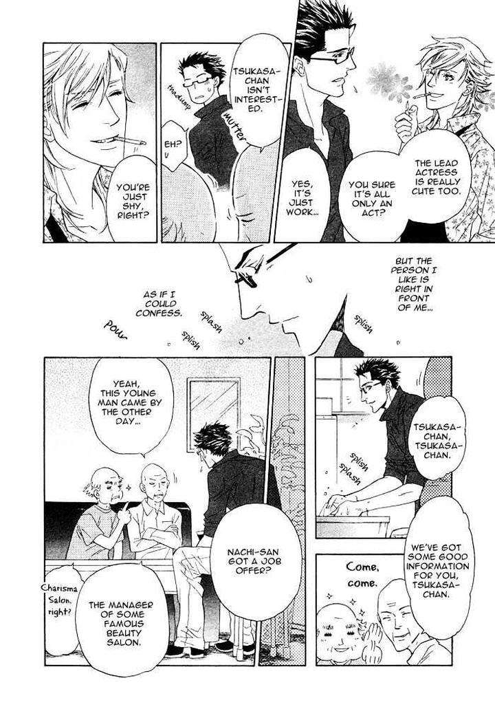 Kouun-No-Rihatsushi-By-Nagato-Saichi-Eng page 13