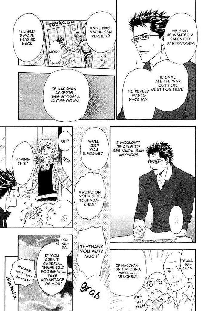 Kouun-No-Rihatsushi-By-Nagato-Saichi-Eng page 14