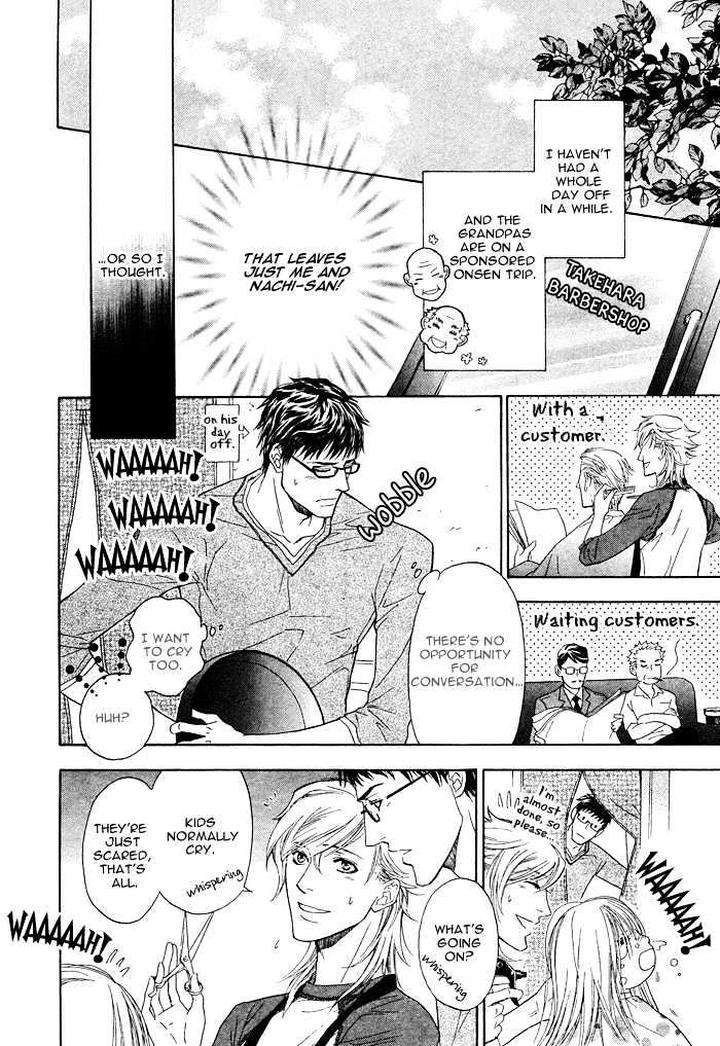 Kouun-No-Rihatsushi-By-Nagato-Saichi-Eng page 15