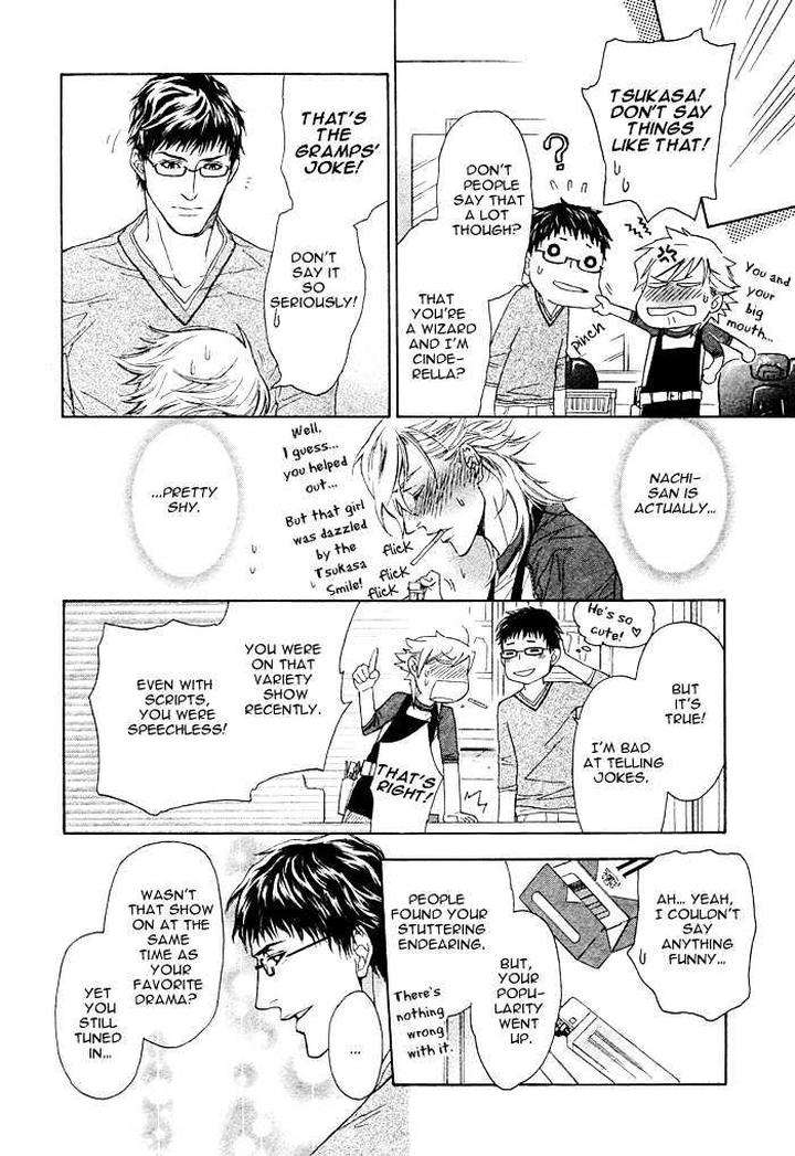 Kouun-No-Rihatsushi-By-Nagato-Saichi-Eng page 17