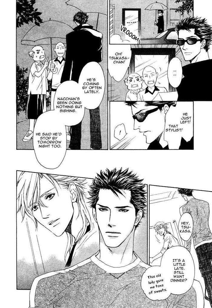 Kouun-No-Rihatsushi-By-Nagato-Saichi-Eng page 23