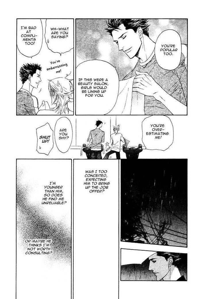 Kouun-No-Rihatsushi-By-Nagato-Saichi-Eng page 25