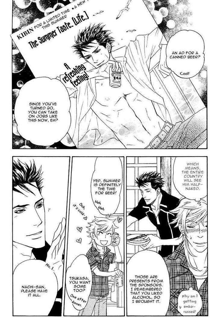 Kouun-No-Rihatsushi-By-Nagato-Saichi-Eng page 9
