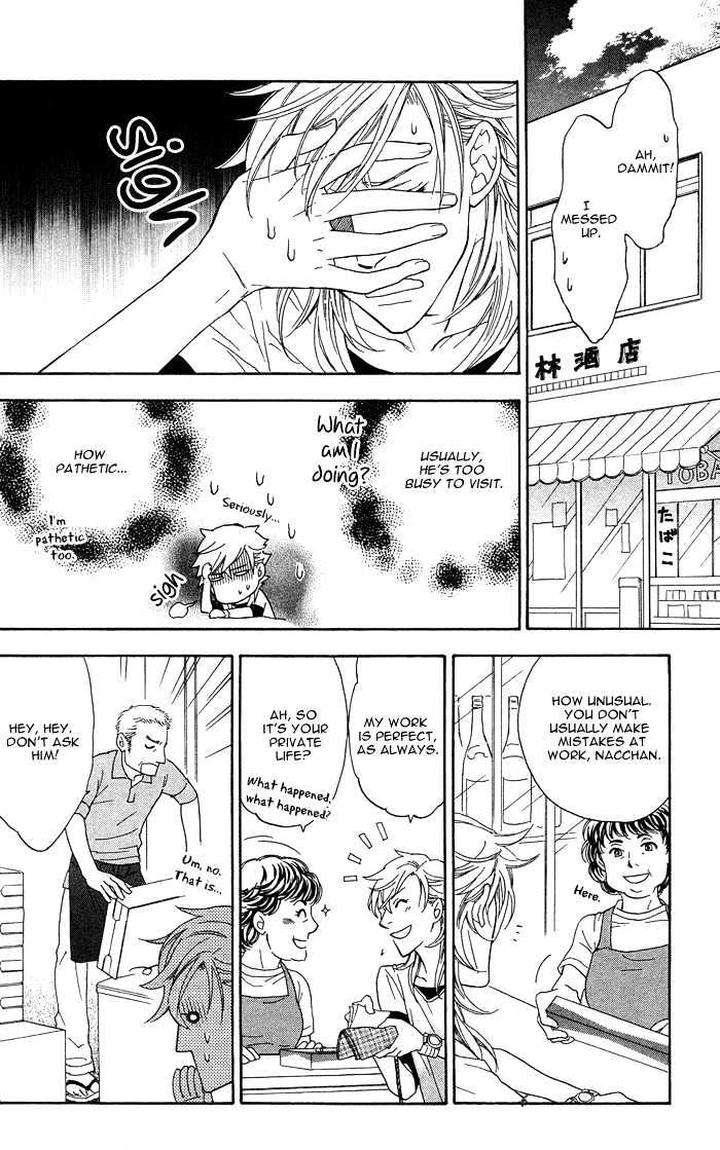 Kouun-No-Rihatsushi-By-Nagato-Saichi-Eng page 13