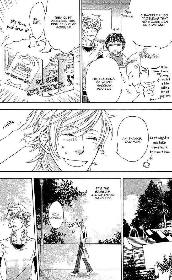 Kouun-No-Rihatsushi-By-Nagato-Saichi-Eng page 14