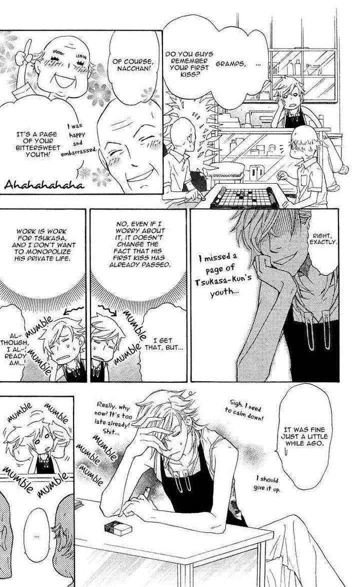 Kouun-No-Rihatsushi-By-Nagato-Saichi-Eng page 20
