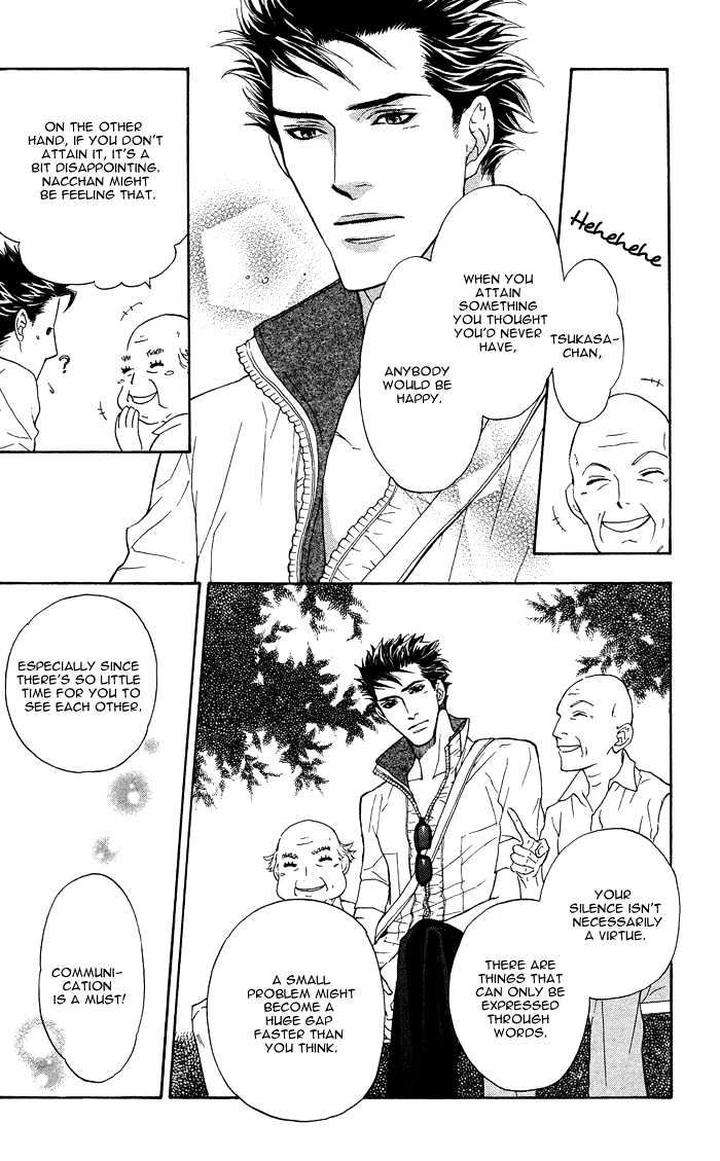 Kouun-No-Rihatsushi-By-Nagato-Saichi-Eng page 22