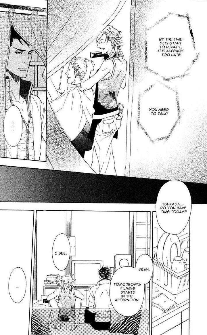 Kouun-No-Rihatsushi-By-Nagato-Saichi-Eng page 23