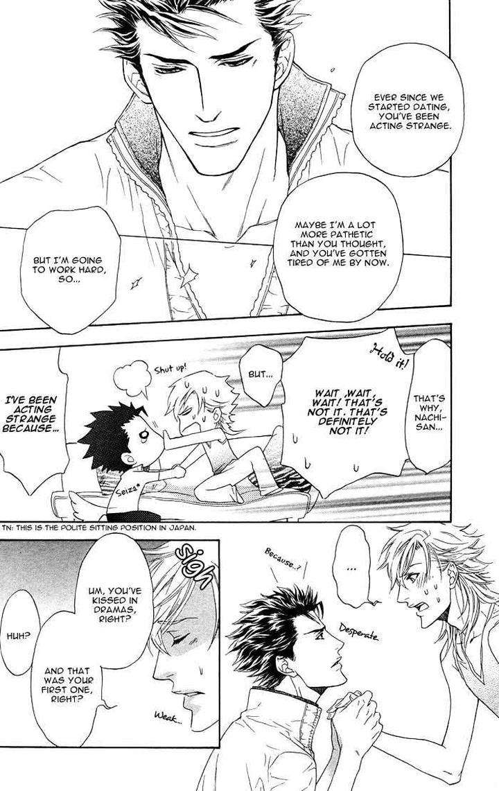 Kouun-No-Rihatsushi-By-Nagato-Saichi-Eng page 25
