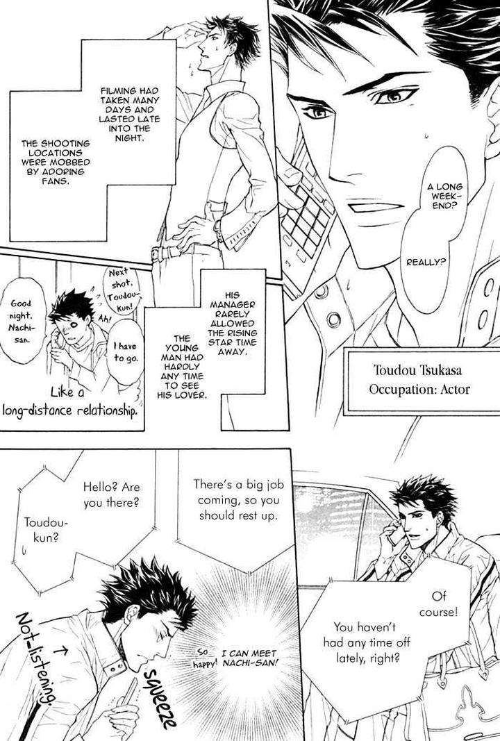 Kouun-No-Rihatsushi-By-Nagato-Saichi-Eng page 5