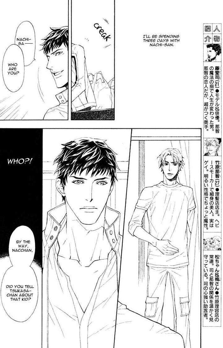 Kouun-No-Rihatsushi-By-Nagato-Saichi-Eng page 7