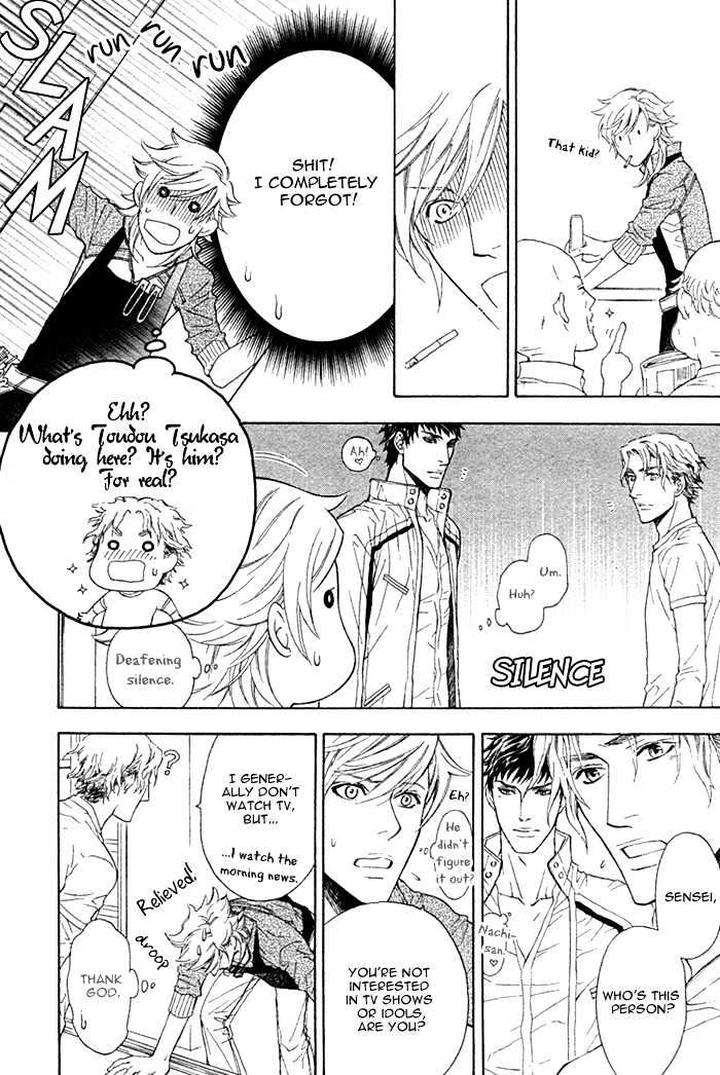 Kouun-No-Rihatsushi-By-Nagato-Saichi-Eng page 8