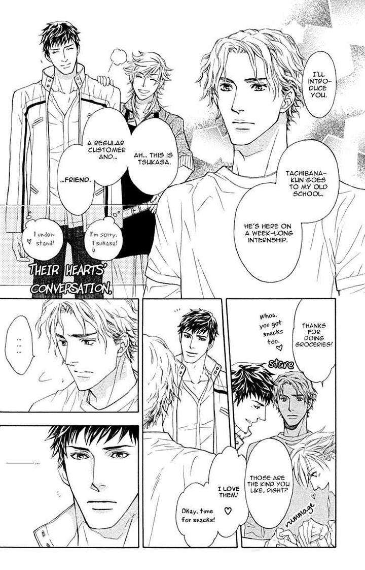 Kouun-No-Rihatsushi-By-Nagato-Saichi-Eng page 9