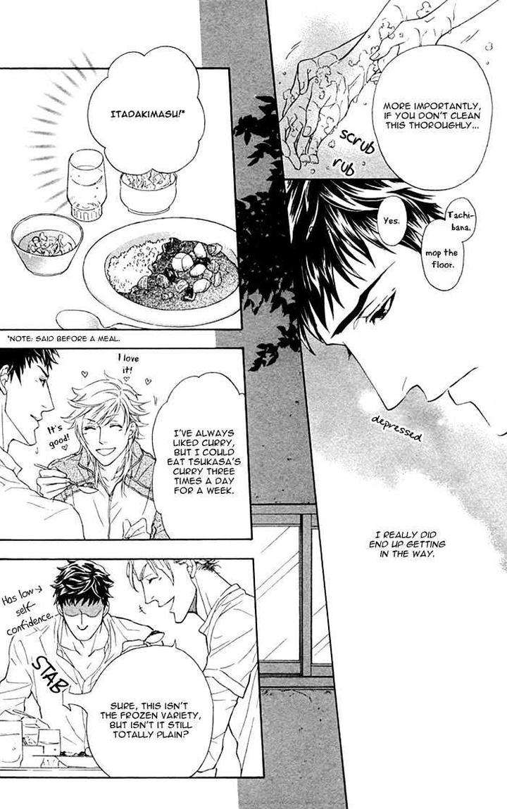 Kouun-No-Rihatsushi-By-Nagato-Saichi-Eng page 17