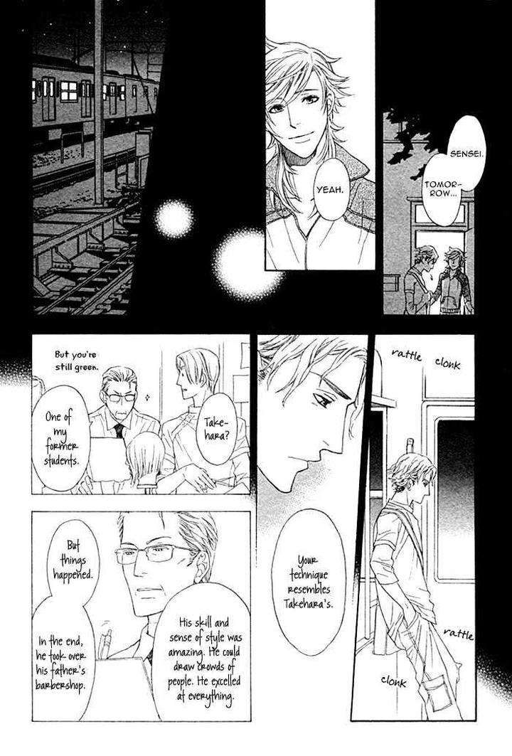 Kouun-No-Rihatsushi-By-Nagato-Saichi-Eng page 23