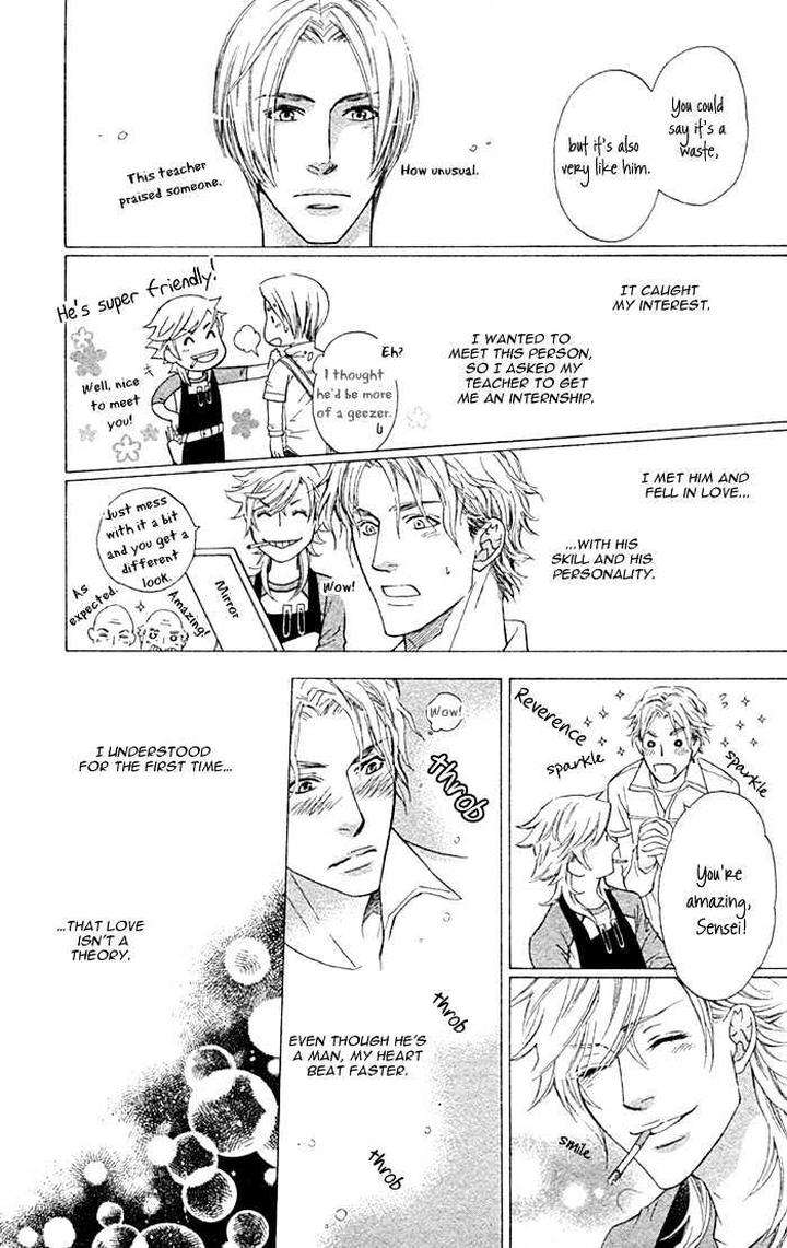 Kouun-No-Rihatsushi-By-Nagato-Saichi-Eng page 24