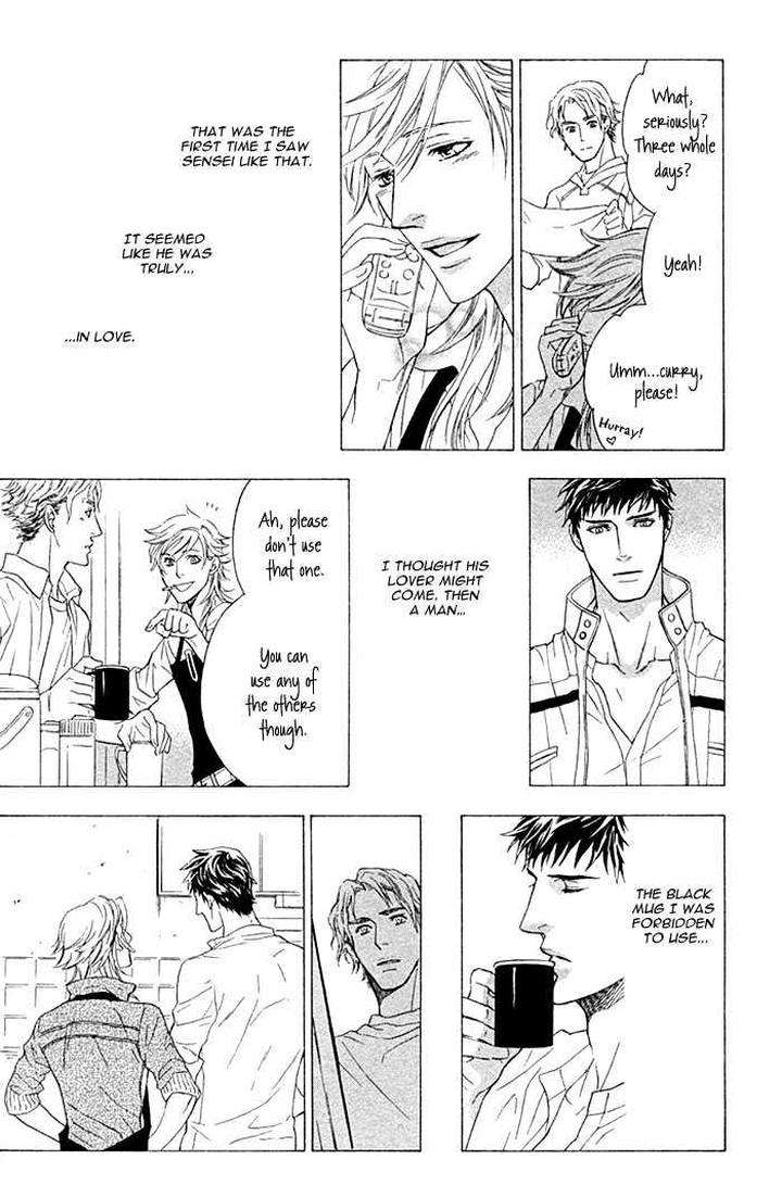 Kouun-No-Rihatsushi-By-Nagato-Saichi-Eng page 25