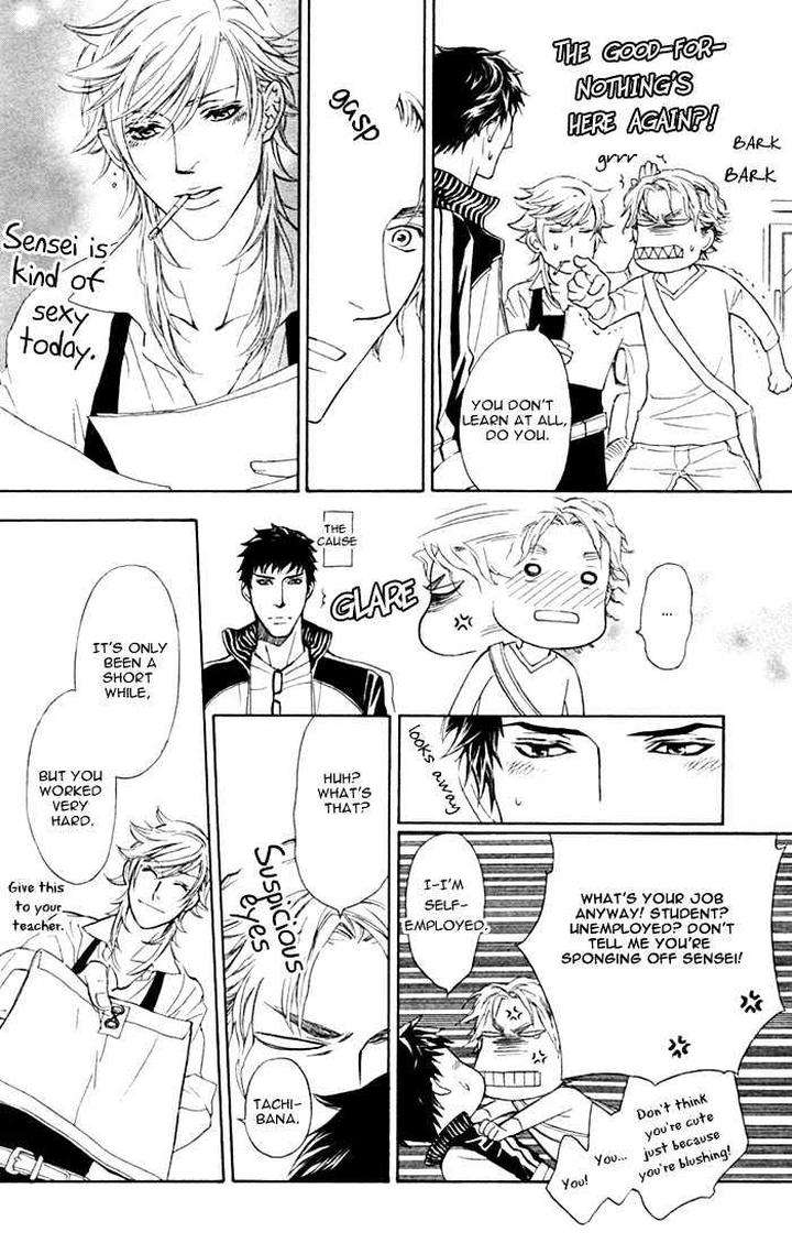 Kouun-No-Rihatsushi-By-Nagato-Saichi-Eng page 33