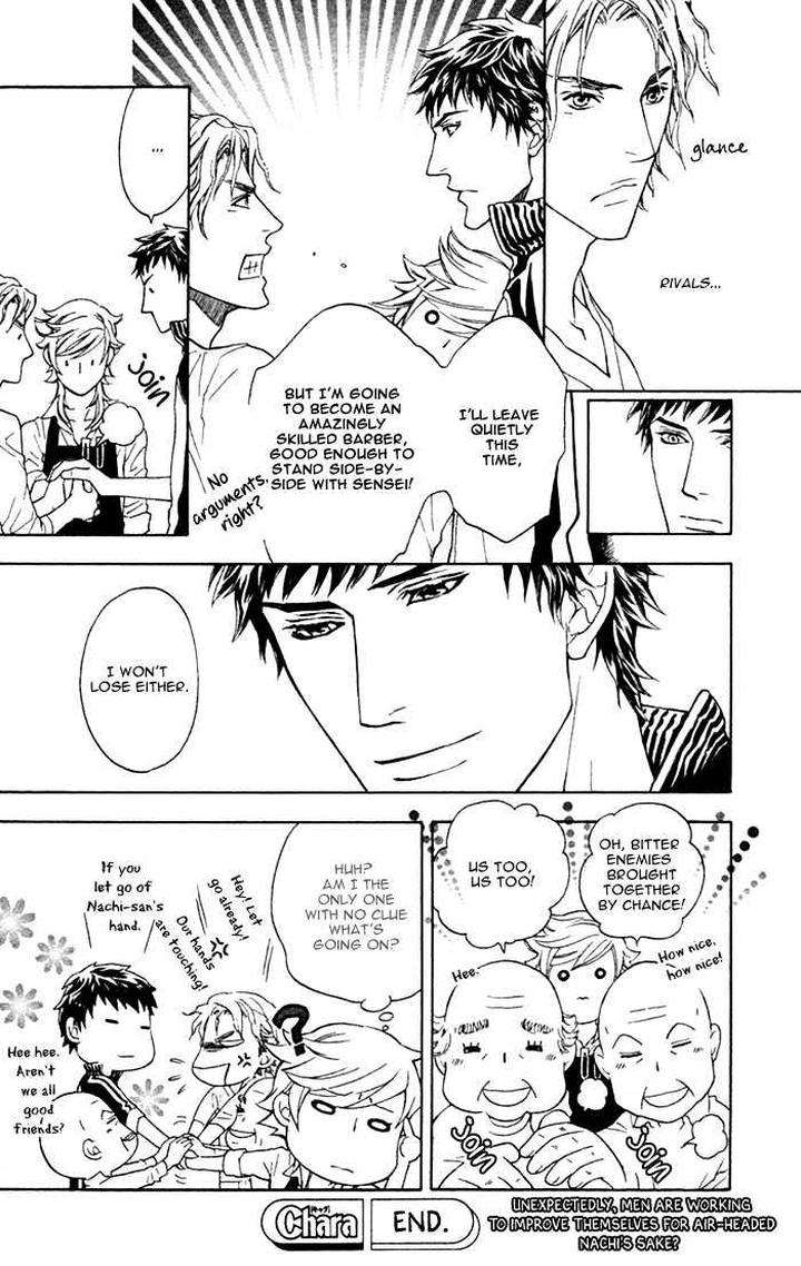 Kouun-No-Rihatsushi-By-Nagato-Saichi-Eng page 35