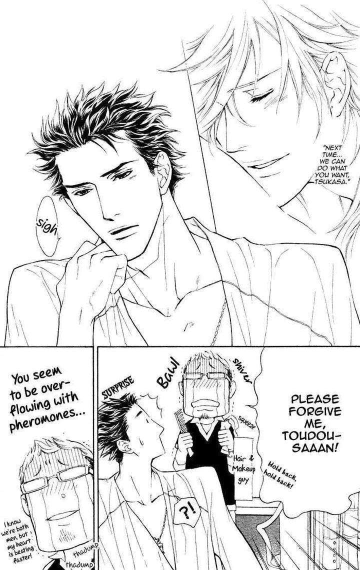 Kouun-No-Rihatsushi-By-Nagato-Saichi-Eng page 9
