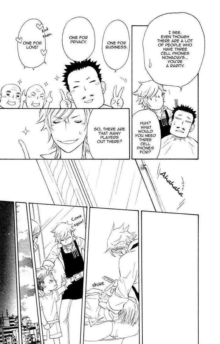 Kouun-No-Rihatsushi-By-Nagato-Saichi-Eng page 14