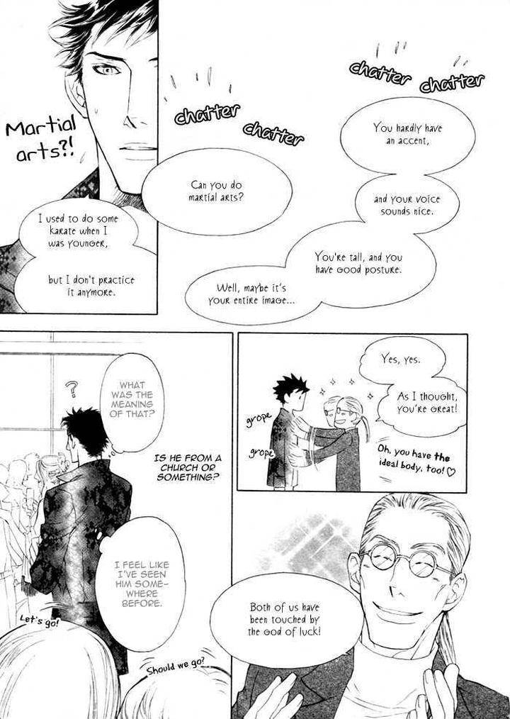 Kouun-No-Rihatsushi-By-Nagato-Saichi-Eng page 7