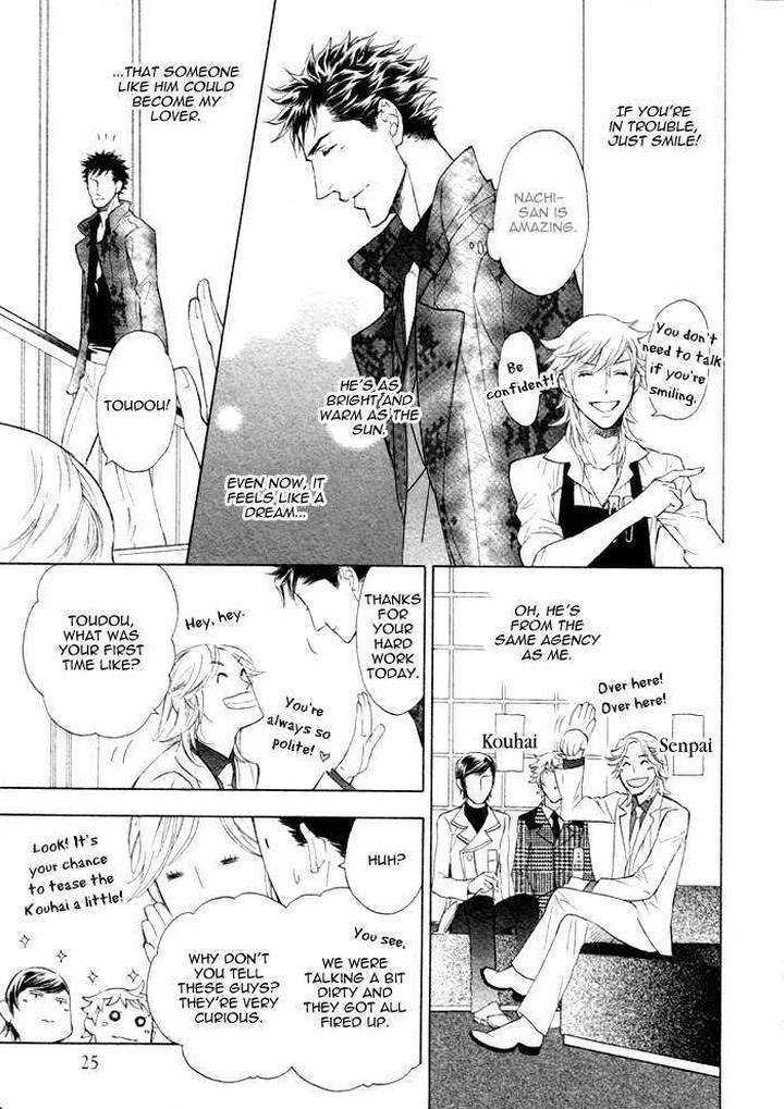 Kouun-No-Rihatsushi-By-Nagato-Saichi-Eng page 9