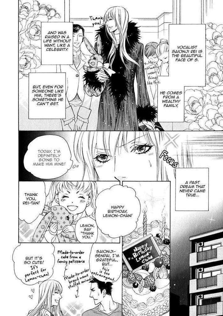 Kouun-No-Rihatsushi-By-Nagato-Saichi-Eng page 4