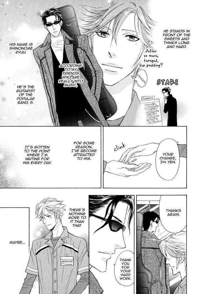 Kouun-No-Rihatsushi-By-Nagato-Saichi-Eng page 11