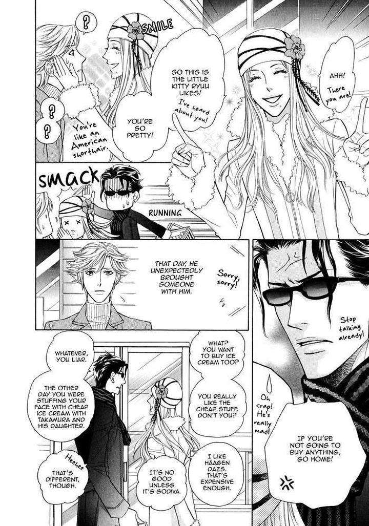 Kouun-No-Rihatsushi-By-Nagato-Saichi-Eng page 12