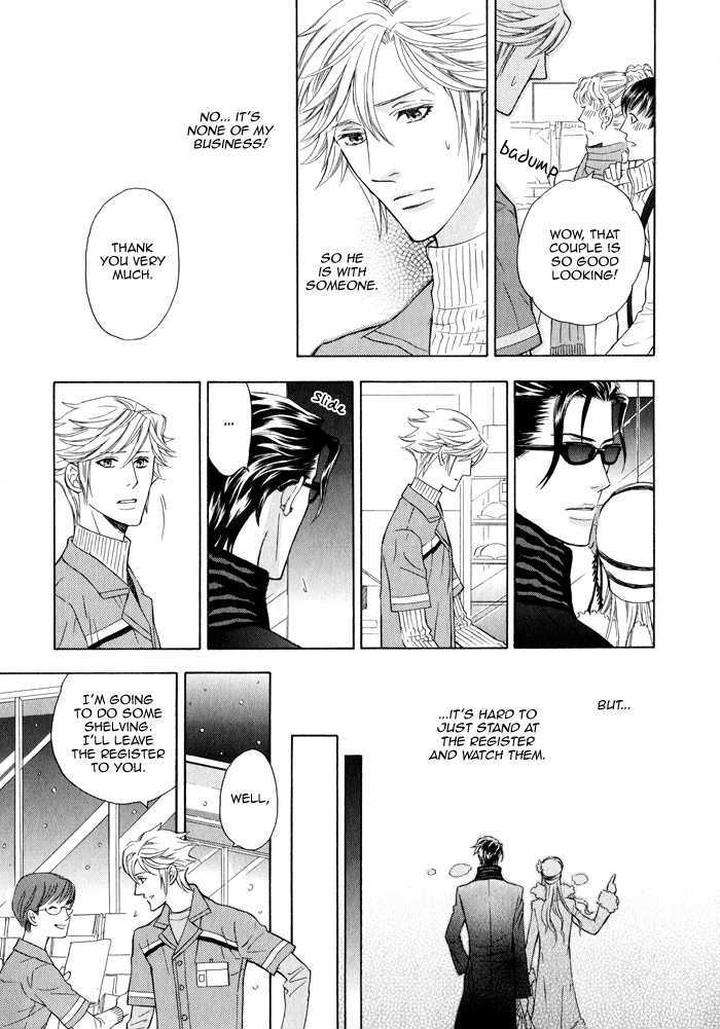 Kouun-No-Rihatsushi-By-Nagato-Saichi-Eng page 13